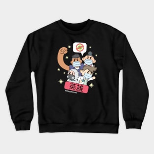 Heroes Crewneck Sweatshirt